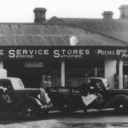 Premises of Reeves Bros., McLaren Vale