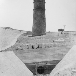 Happy Valley Reservoir : Scour tower